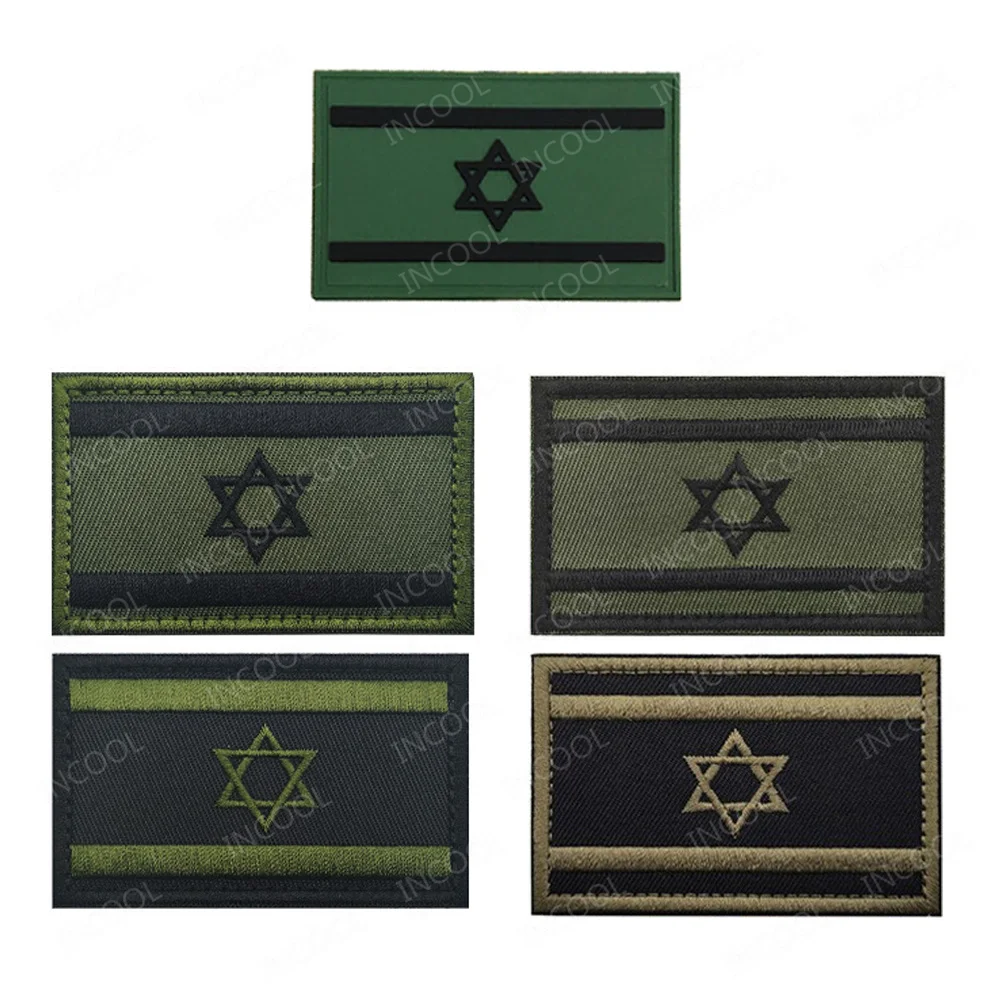 Reflective Israeli Israel Embr – Velcro Sew On Bewertung und Preis