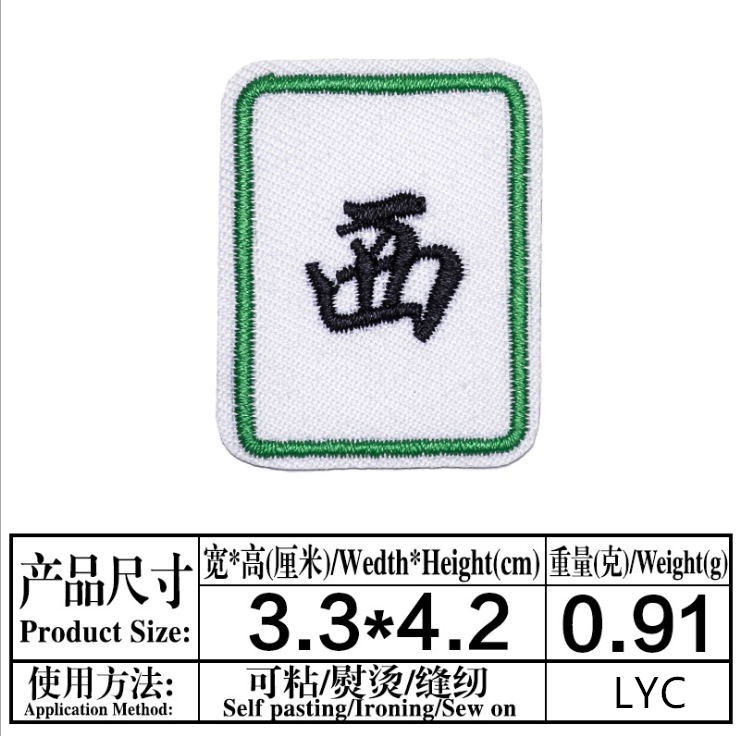 Stick On 10 Pcs Game Badges Em – Sewing Id Bewertung und Preis