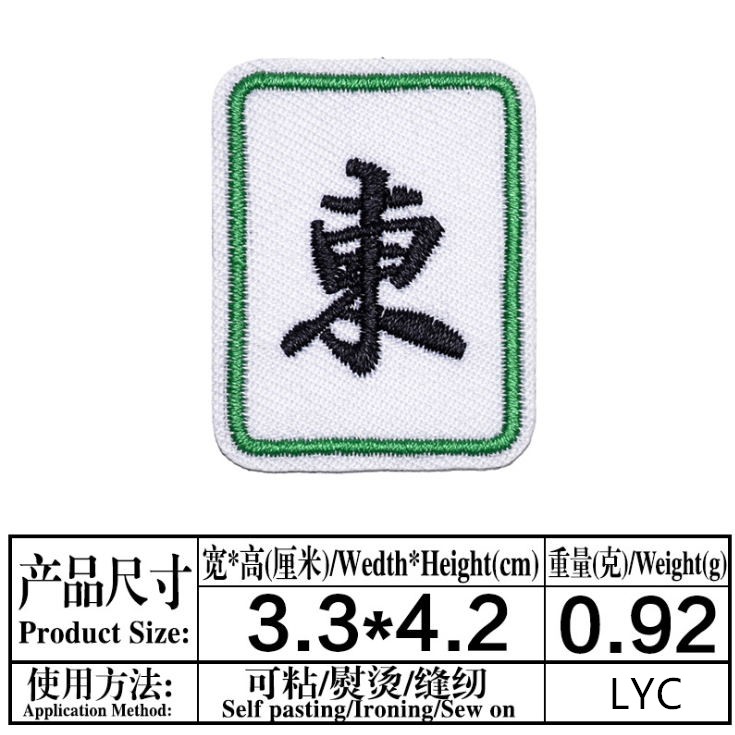 Stick On 10 Pcs Game Badges Em – Sewing Id Bewertung und Preis