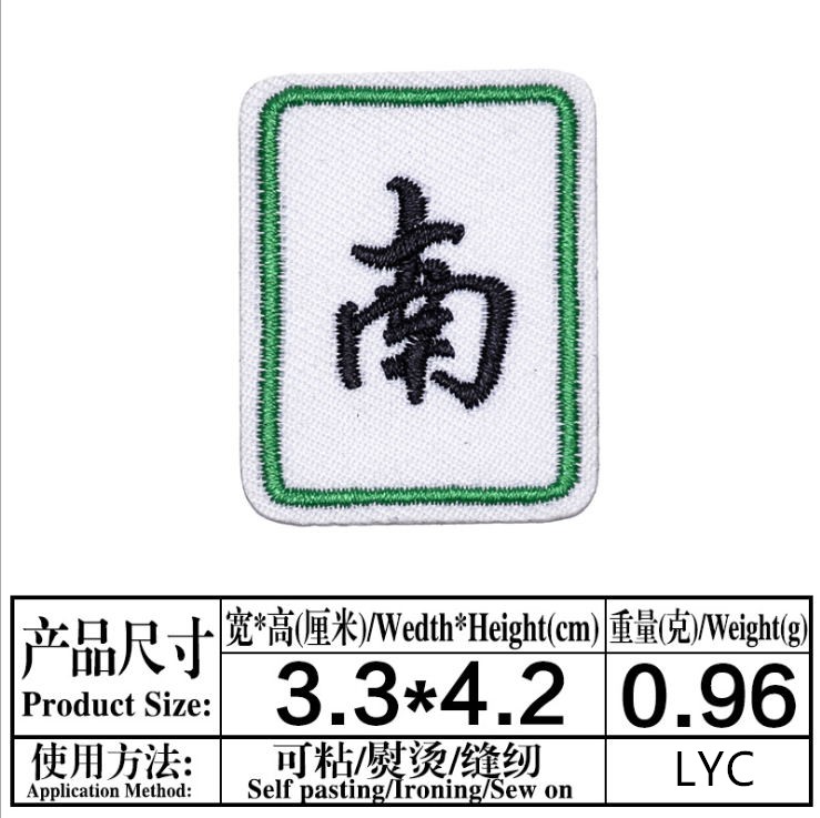 Stick On 10 Pcs Game Badges Em – Sewing Id Bewertung und Preis
