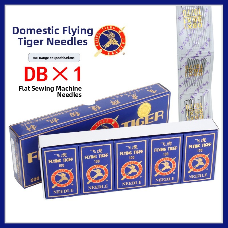 Feihu DB× Industrial Sewing hi – Sewing In Textile Industry Bewertung und Preis