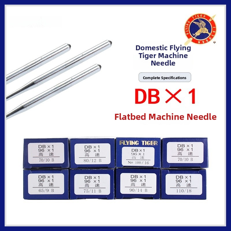 Feihu DB× Industrial Sewing hi – Sewing In Textile Industry Bewertung und Preis
