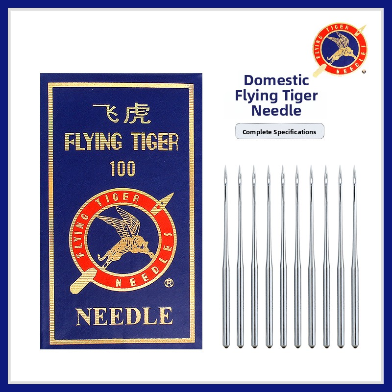Feihu DB× Industrial Sewing hi – Sewing In Textile Industry Bewertung und Preis