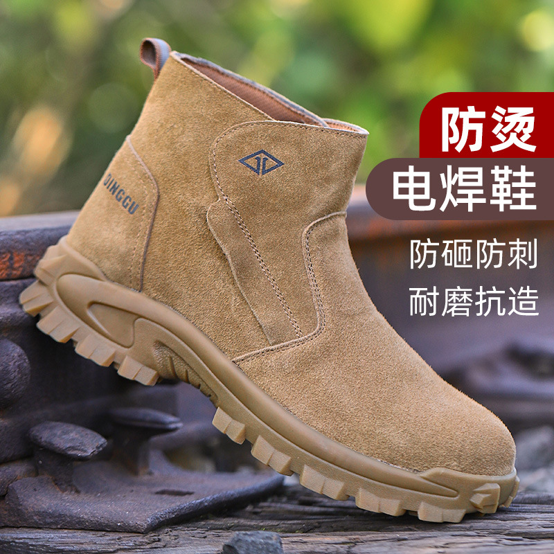 Labor protection shoes for men – Sewing Nylon Bewertung und Preis