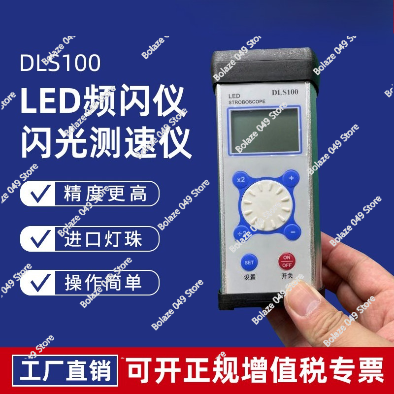 DLS100 Stroboscope LED Motor F – Sewing Machine For Textile Bewertung und Preis