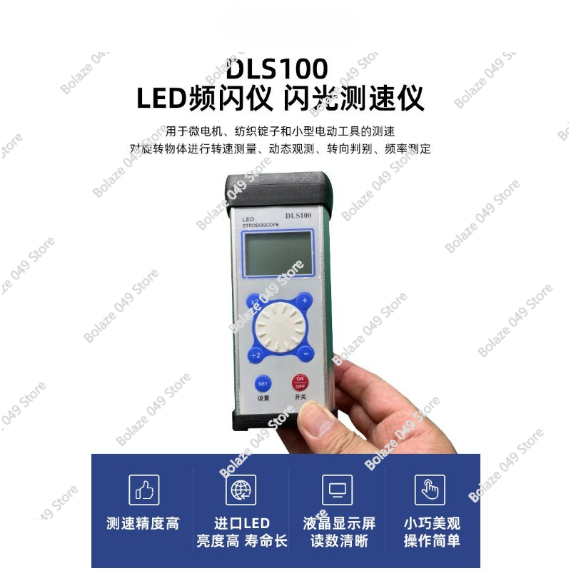 DLS100 Stroboscope LED Motor F – Sewing Machine For Textile Bewertung und Preis
