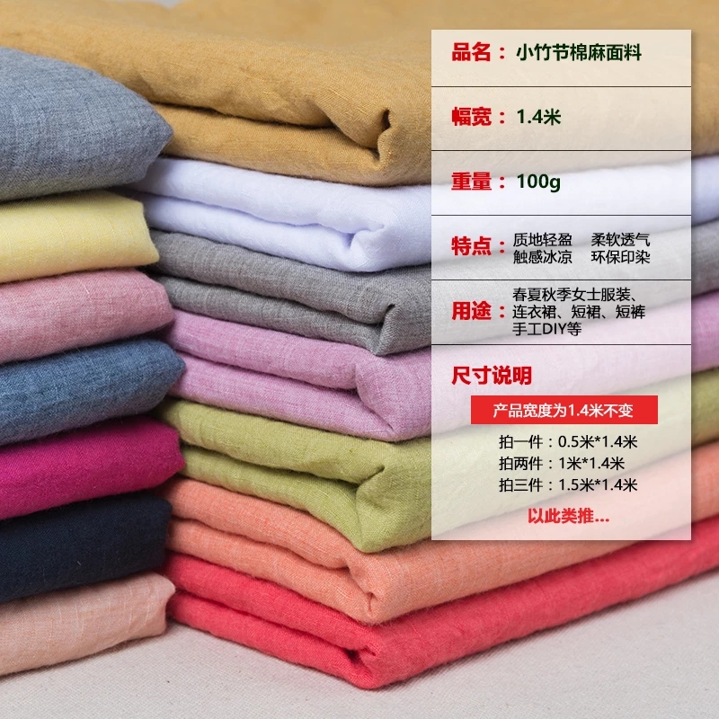 Thin Bamboo Linen Cotton Fabri – Vintage Sewing Textile Bewertung und Preis