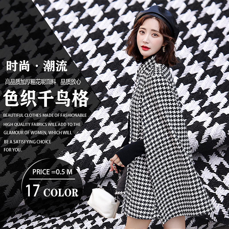 150cmx50cm 400g/m Houndstooth  – Sewing Tweed Fabric Bewertung und Preis